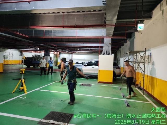 地下室止漏